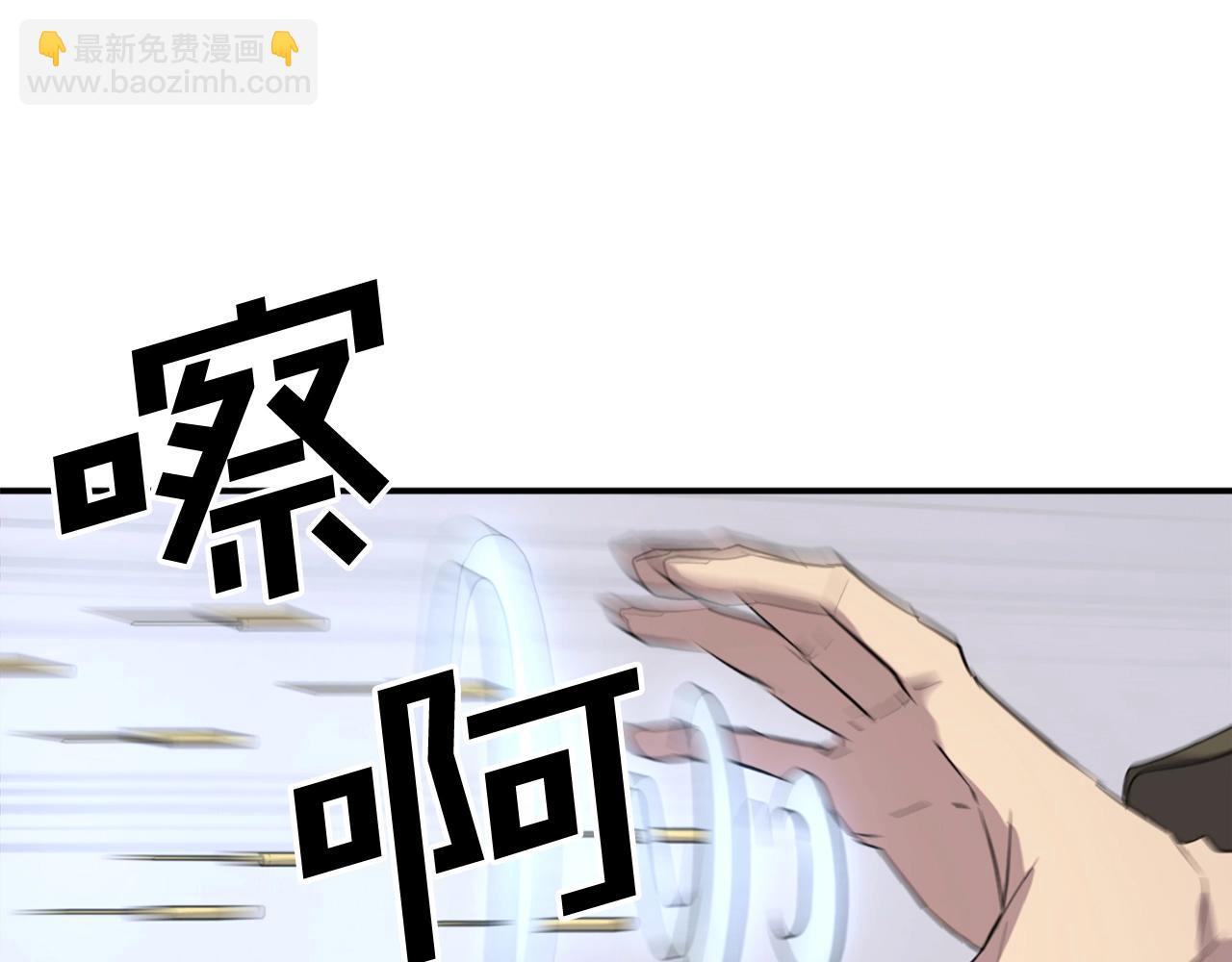 第61话 风险治疗133