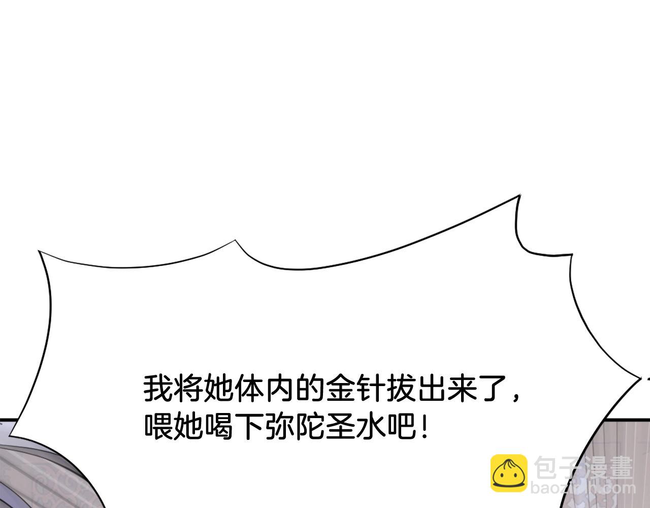第61话 风险治疗137