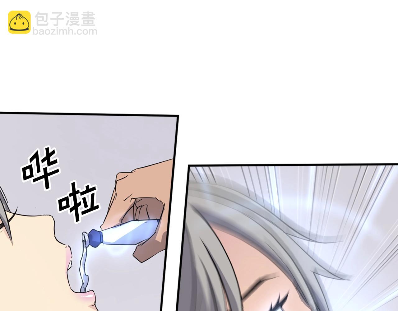 第61话 风险治疗140