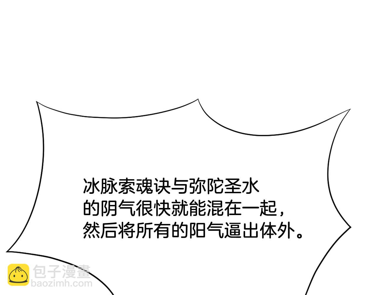 第61话 风险治疗142