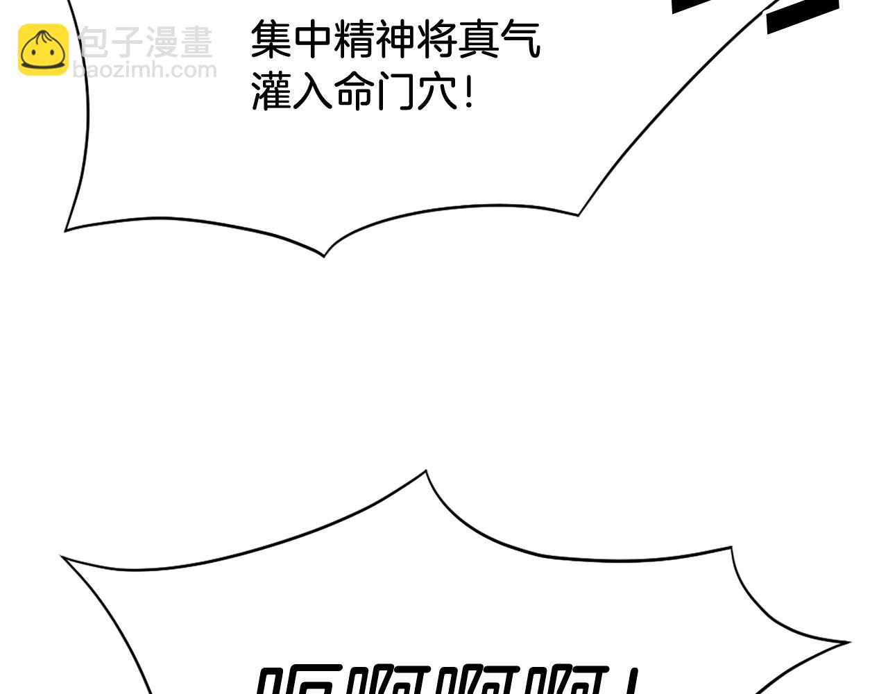 第61话 风险治疗145
