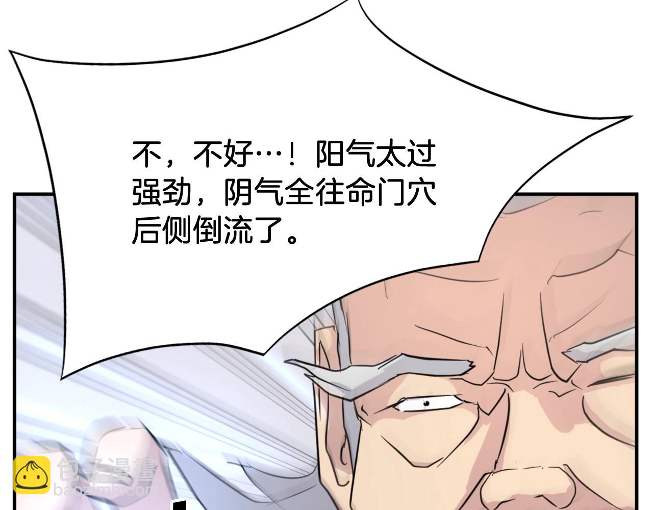 第61话 风险治疗151