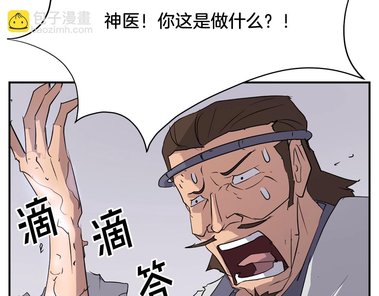 第61话 风险治疗162