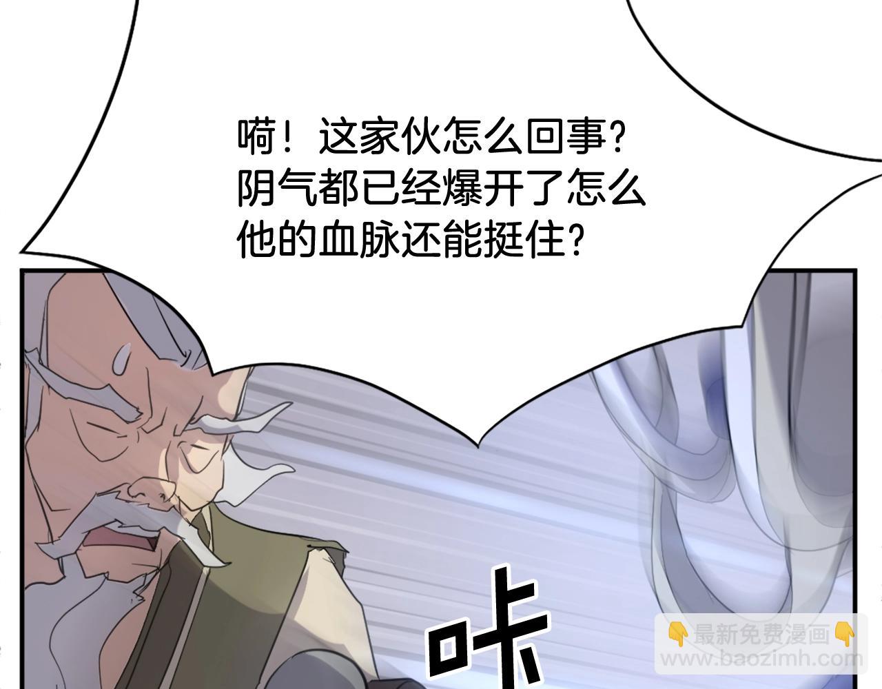 第61话 风险治疗179