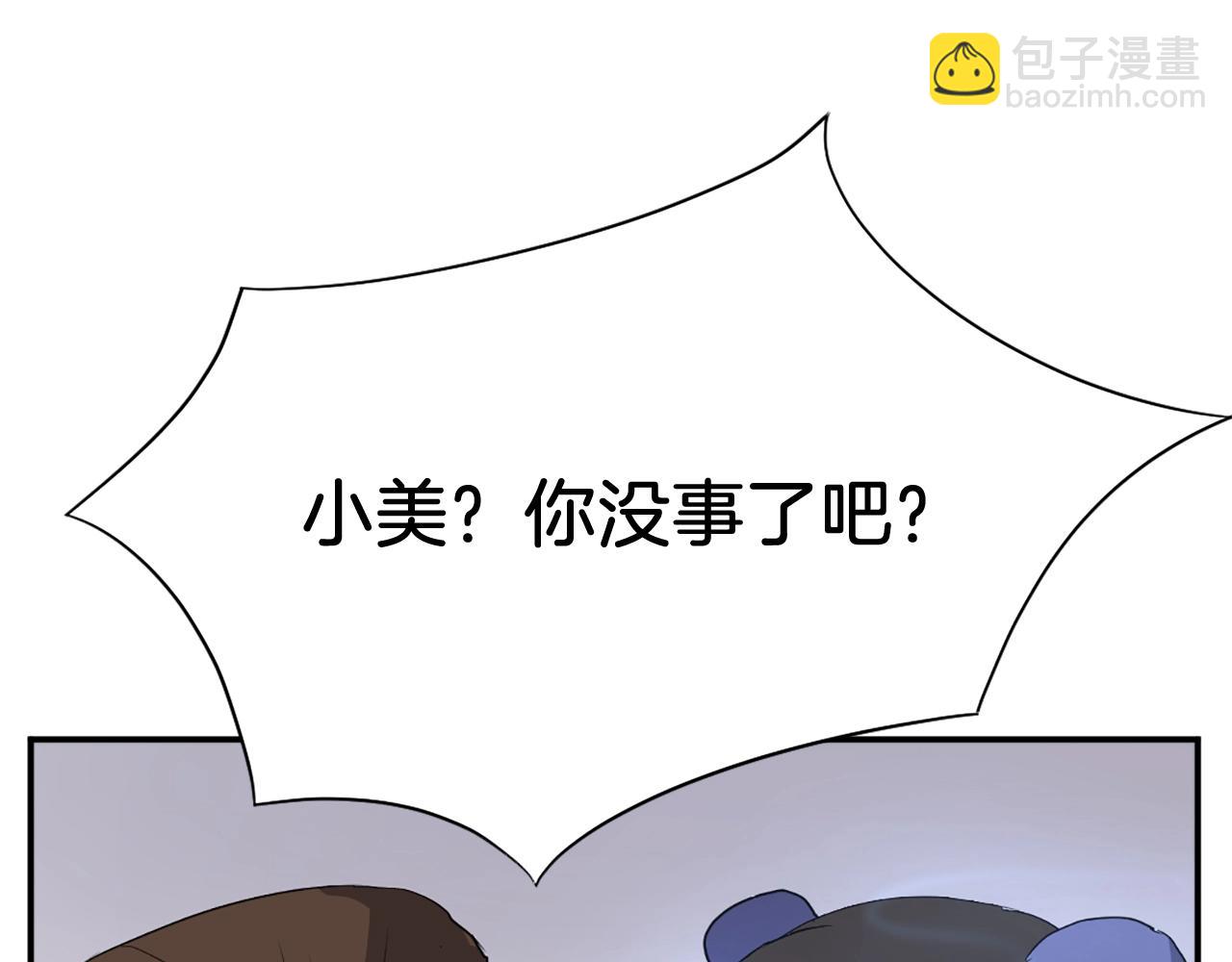 第61话 风险治疗184