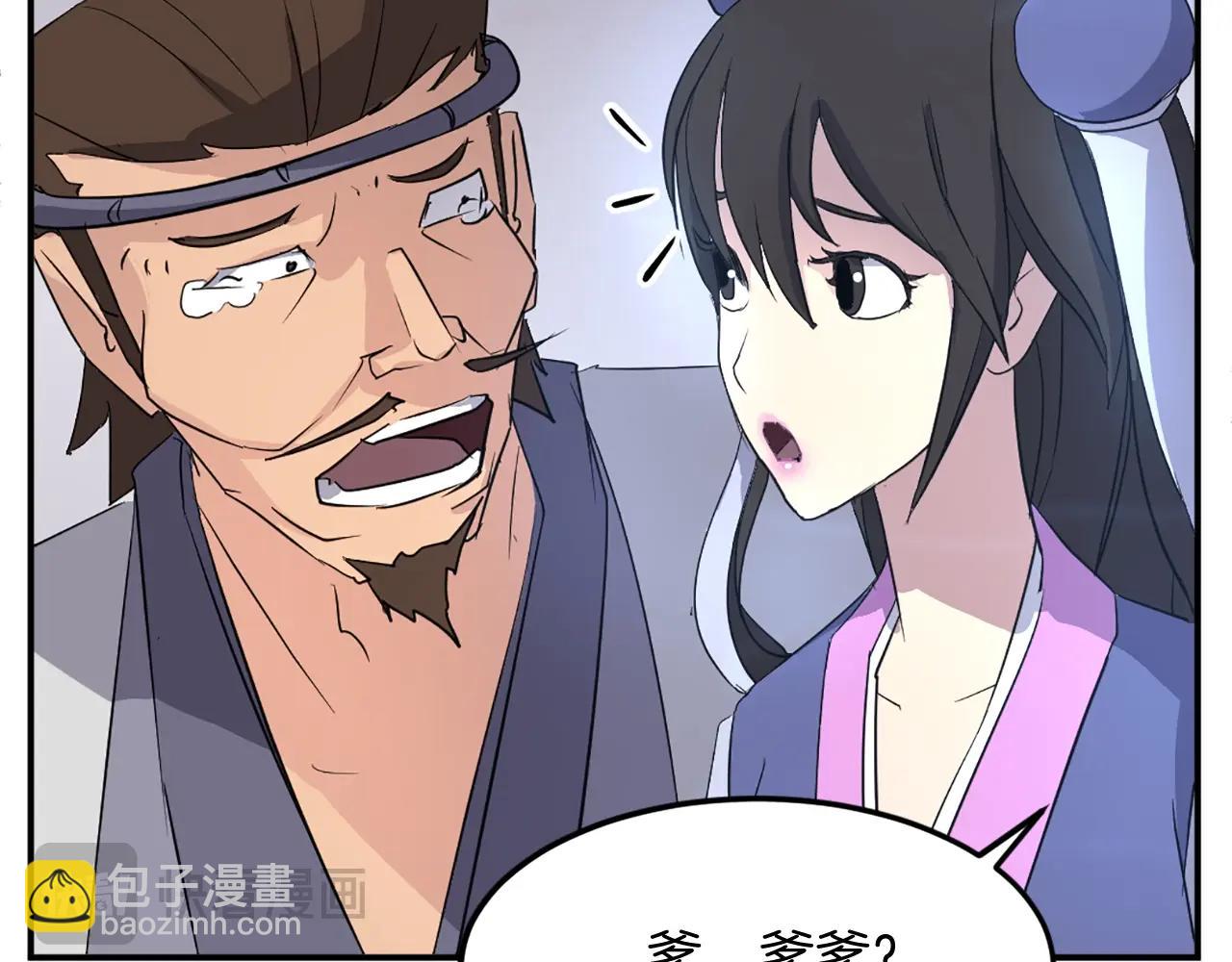第61话 风险治疗185