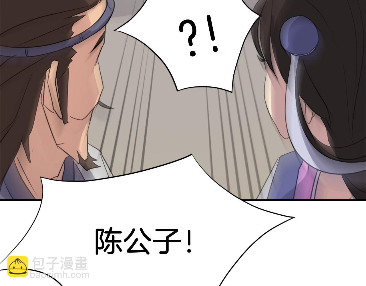 第61话 风险治疗193