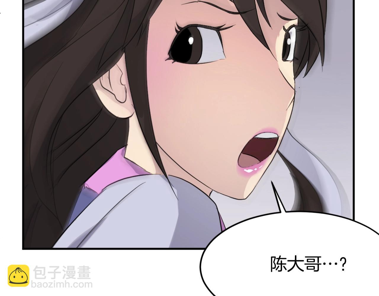 第61话 风险治疗195