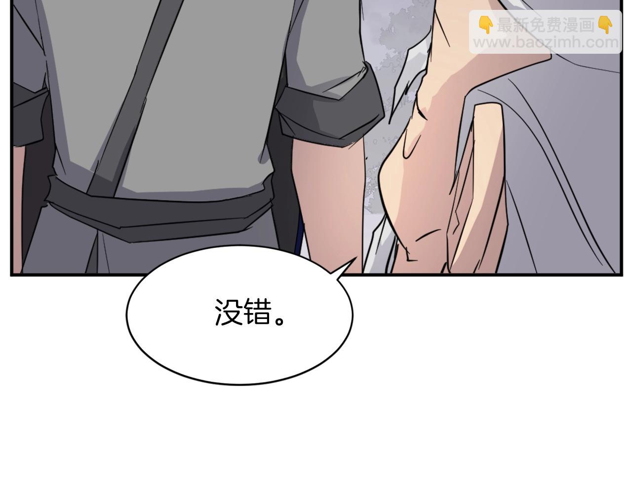 第61话 风险治疗2