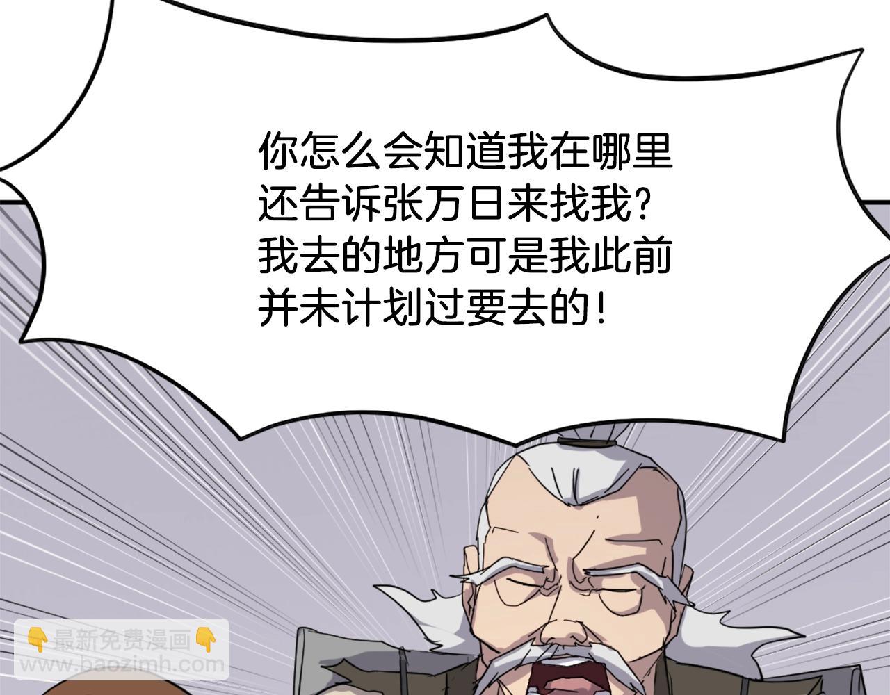 第61话 风险治疗22