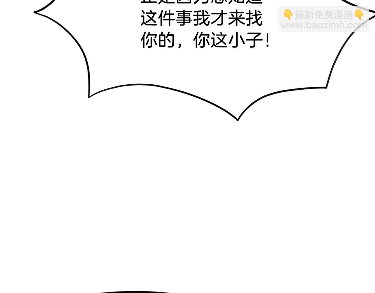 第61话 风险治疗24