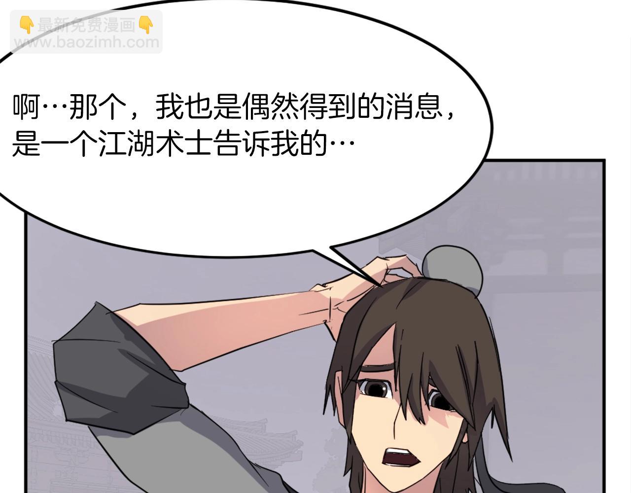 第61话 风险治疗25