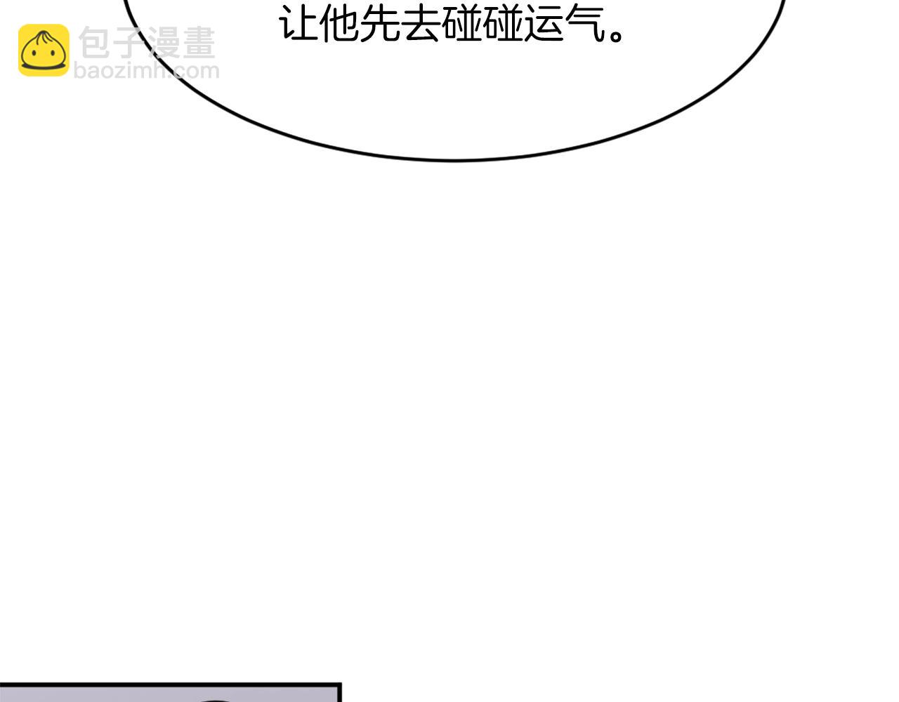 第61话 风险治疗27