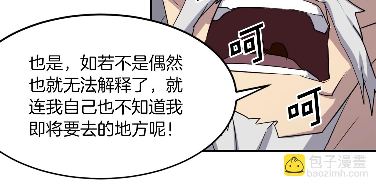 第61话 风险治疗29