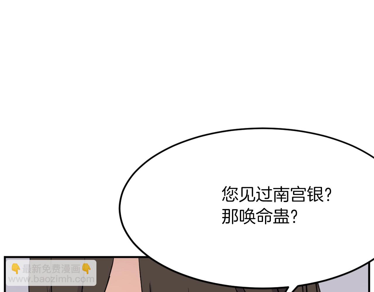 第61话 风险治疗3