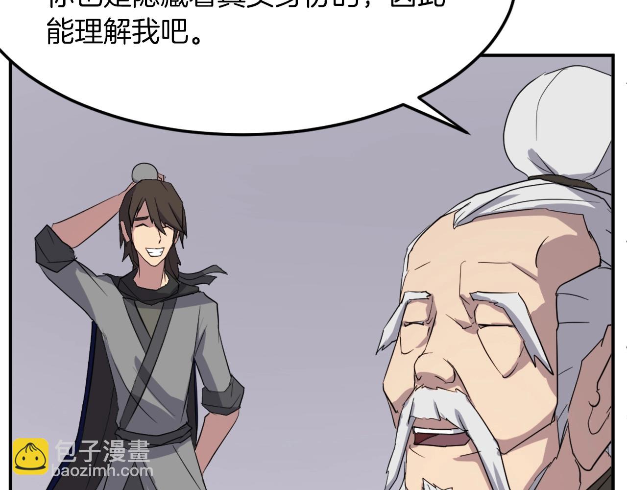第61话 风险治疗31