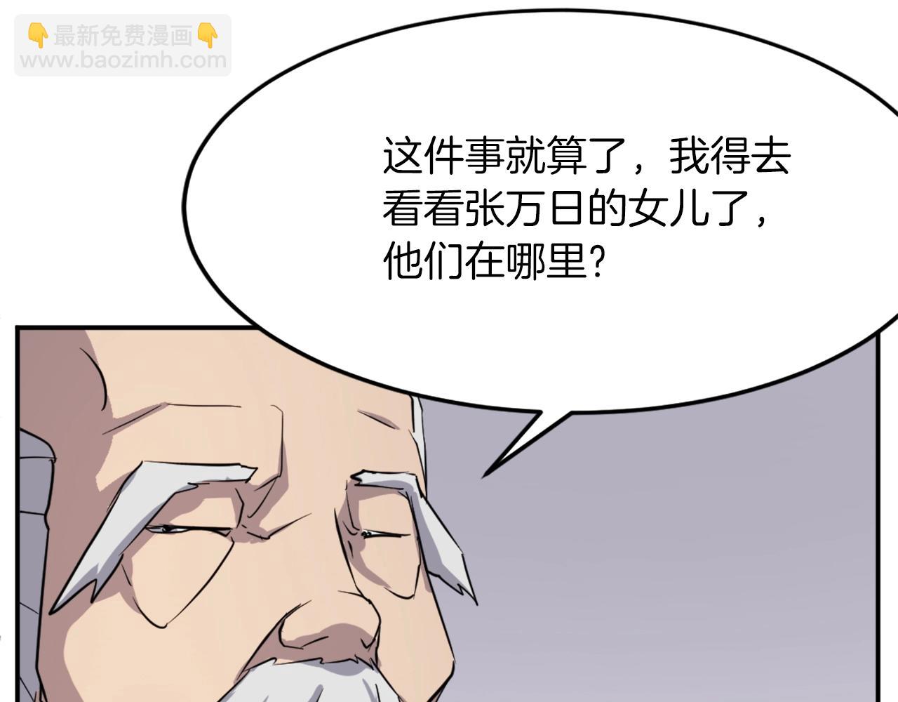 第61话 风险治疗33