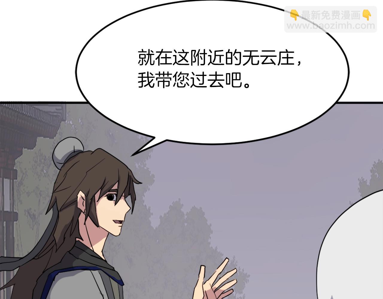 第61话 风险治疗35