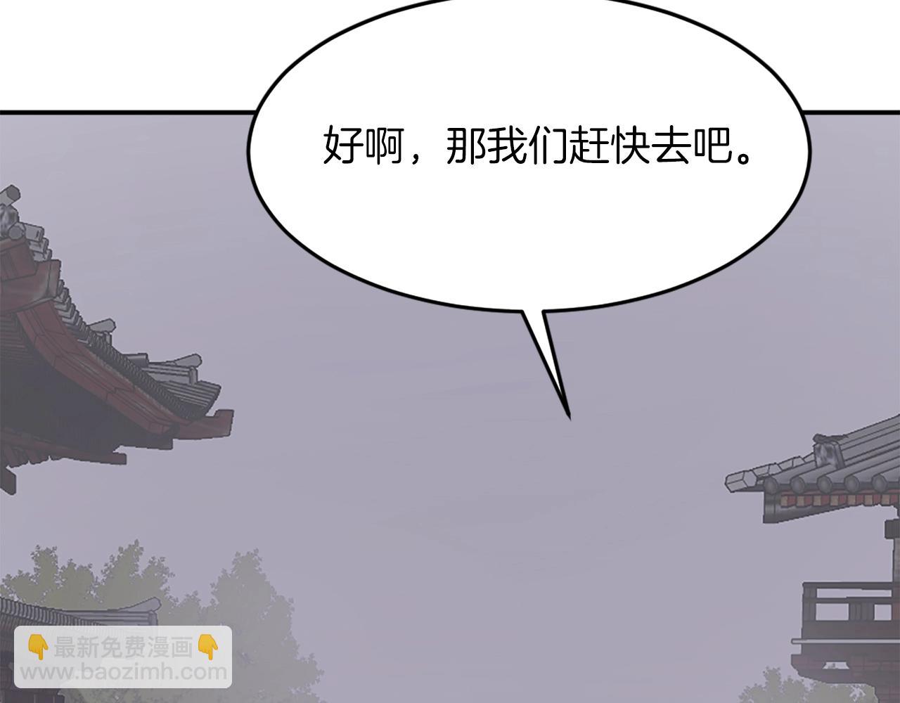 第61话 风险治疗38