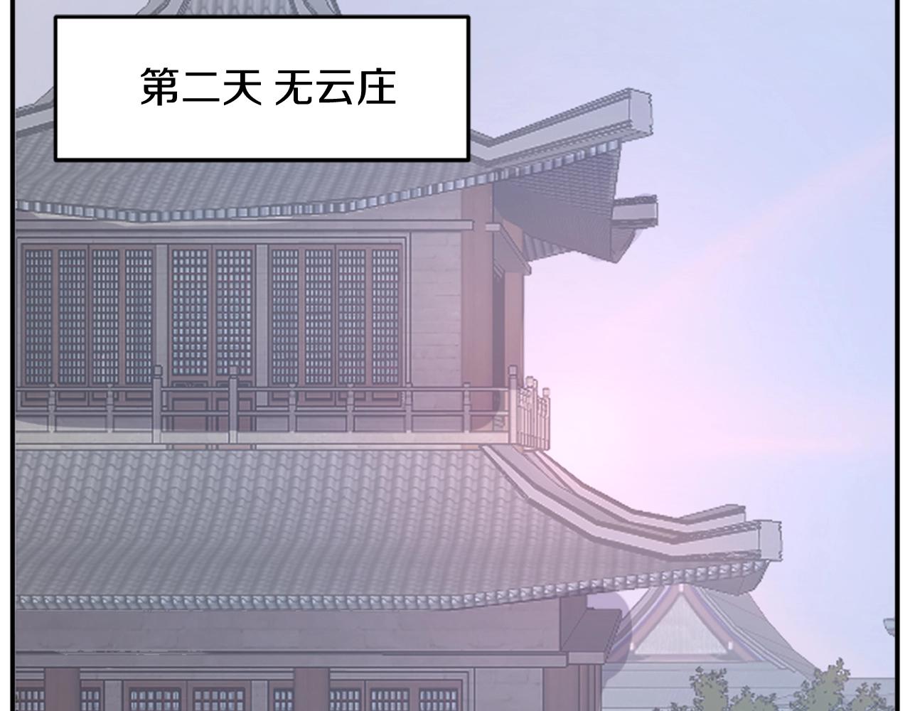 第61话 风险治疗45