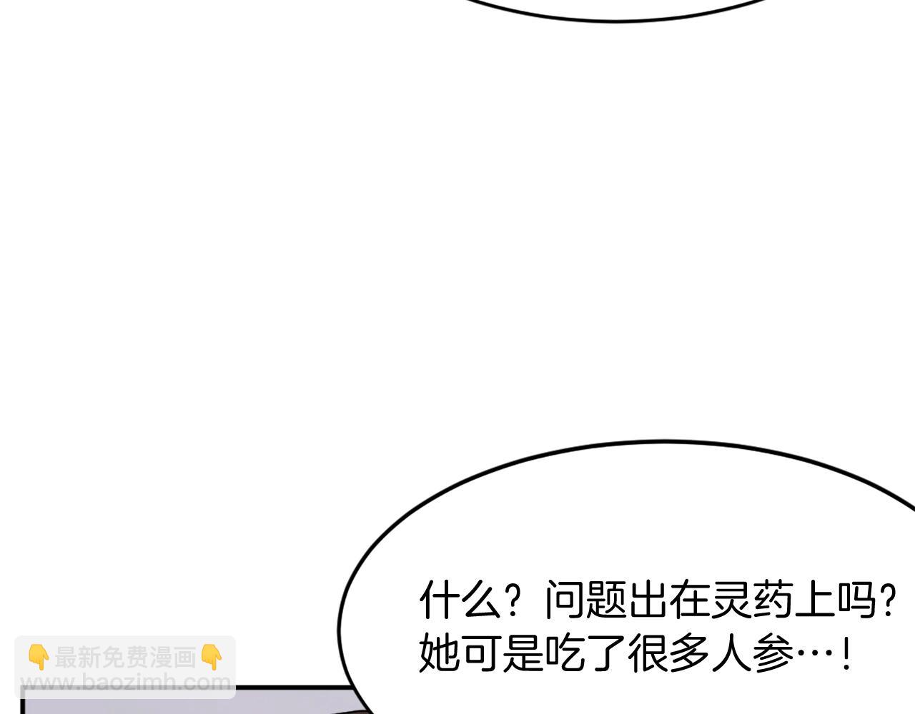第61话 风险治疗61
