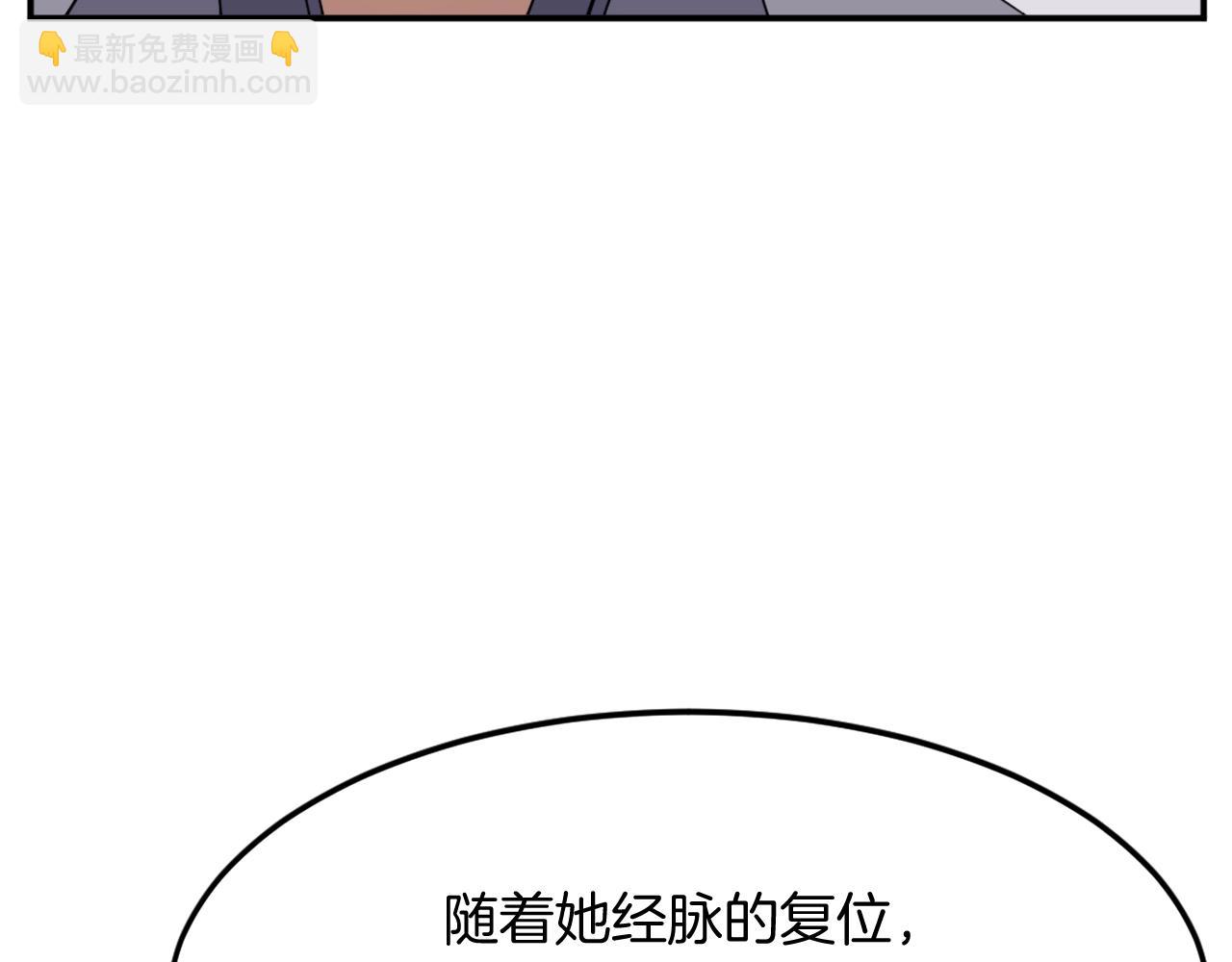 第61话 风险治疗63