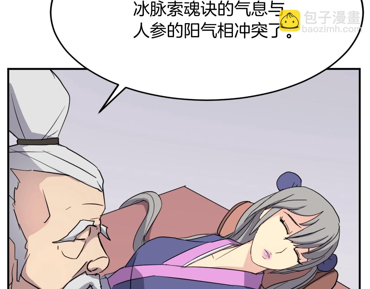 第61话 风险治疗64