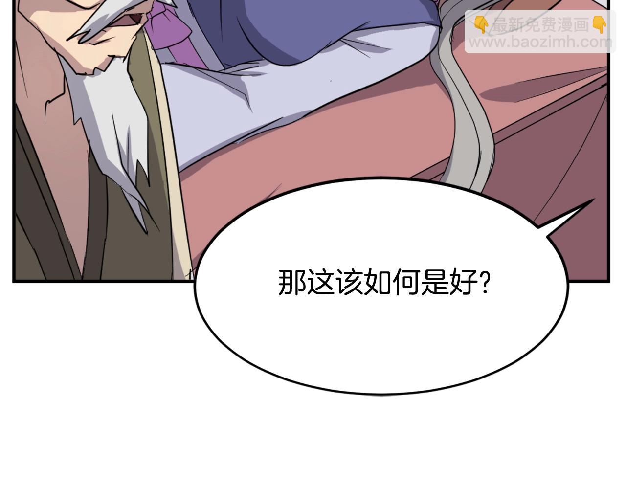 第61话 风险治疗65