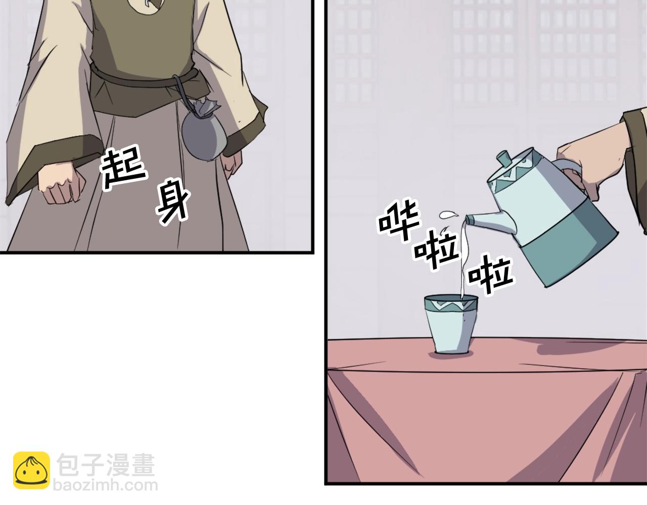 第61话 风险治疗68