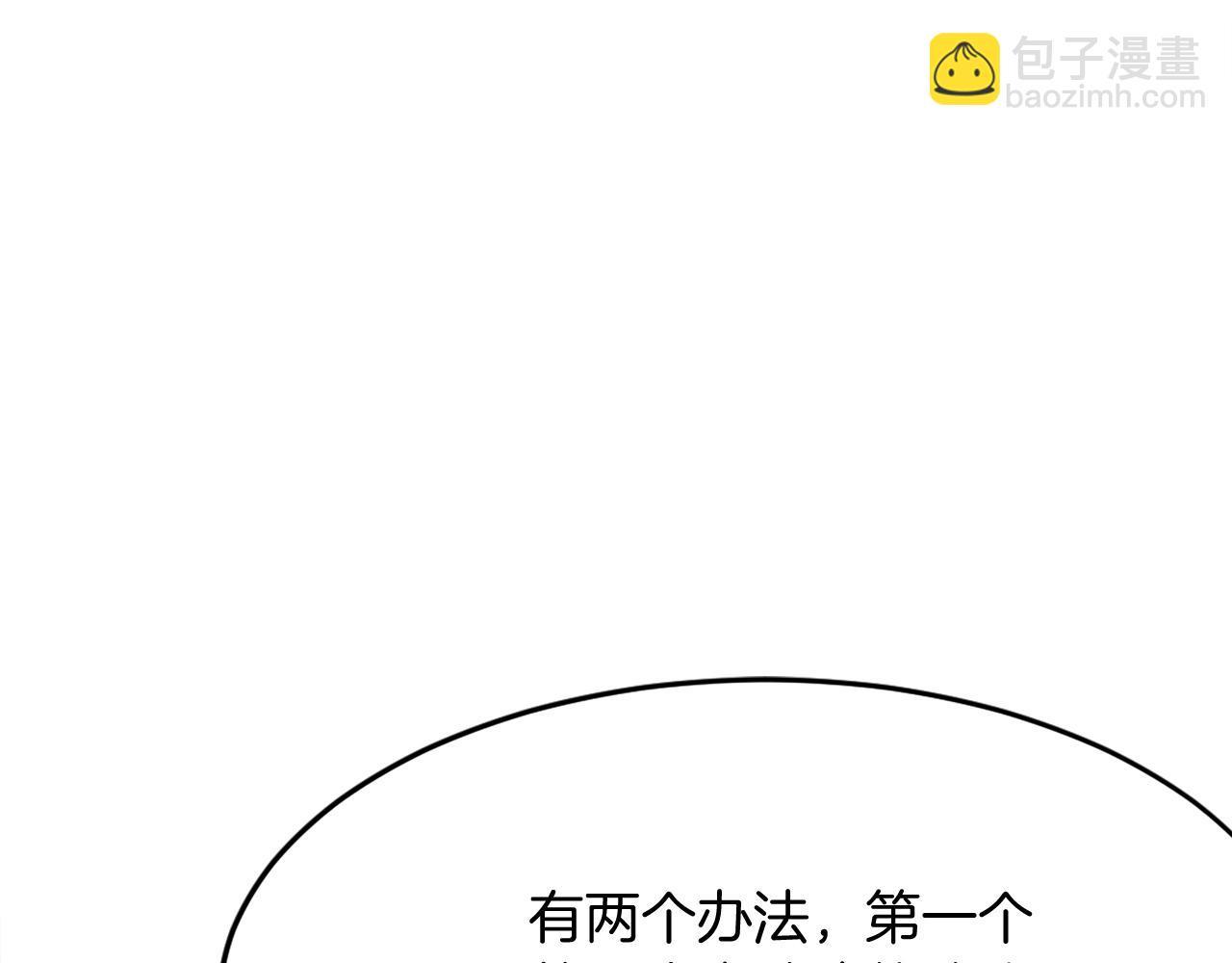 第61话 风险治疗69