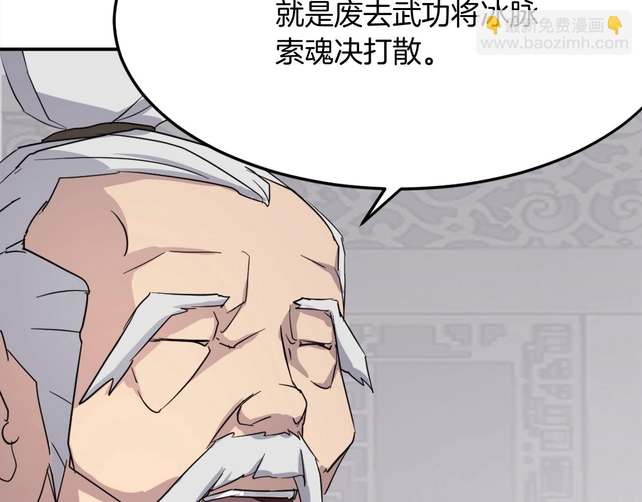 第61话 风险治疗70