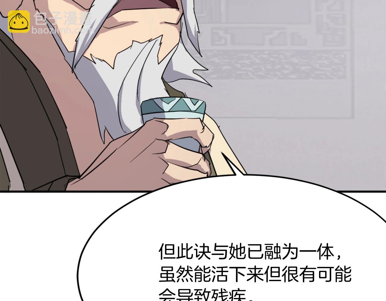第61话 风险治疗71