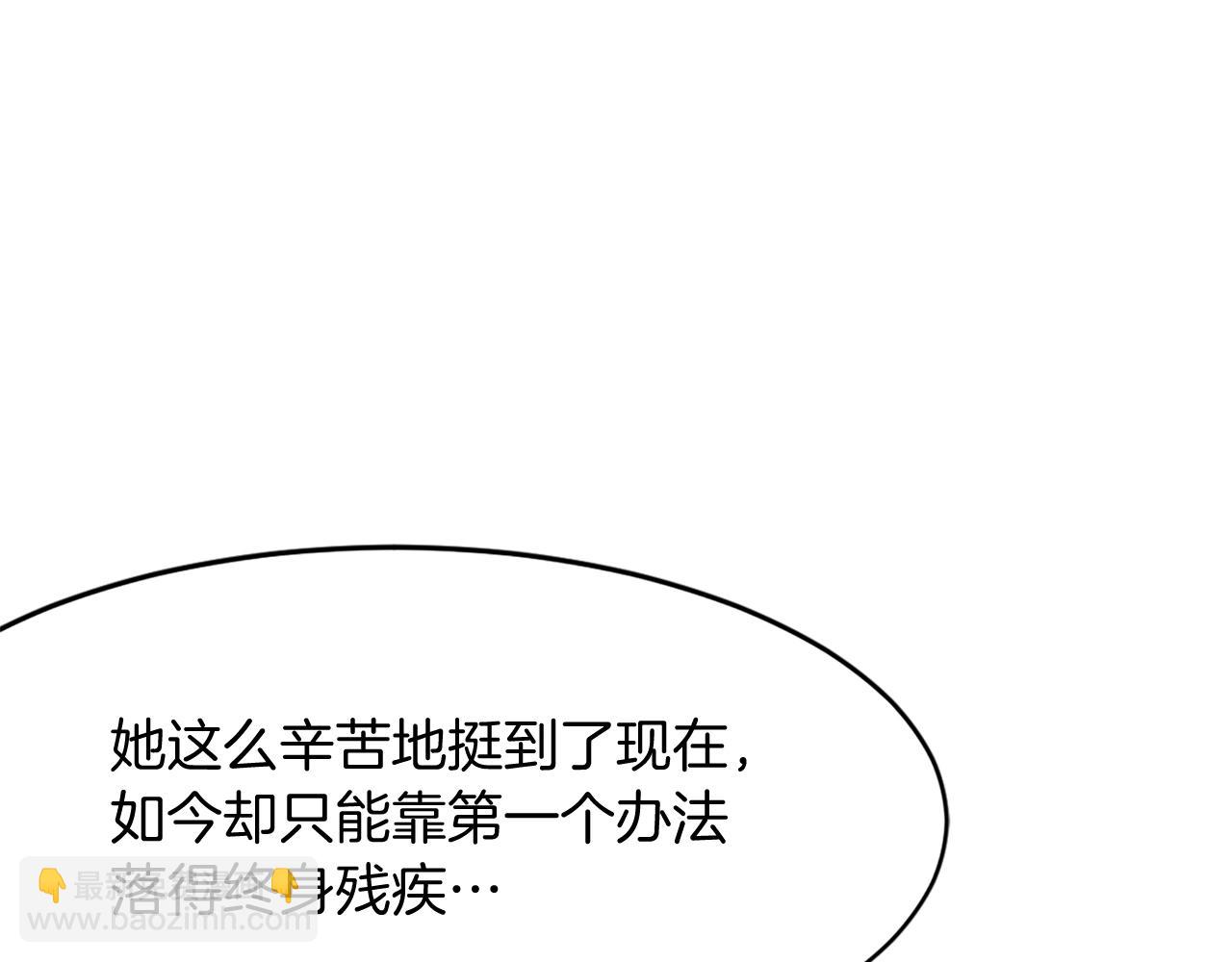 第61话 风险治疗86
