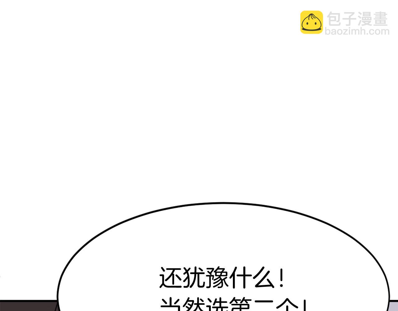 第61话 风险治疗92