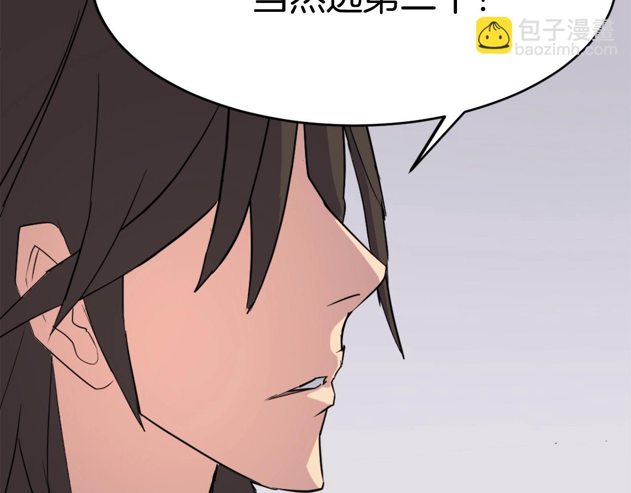 第61话 风险治疗93