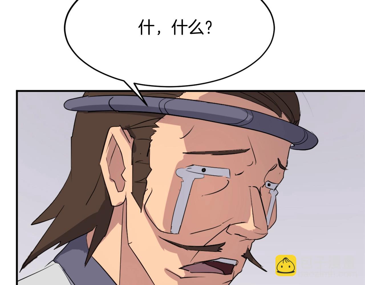 第61话 风险治疗95