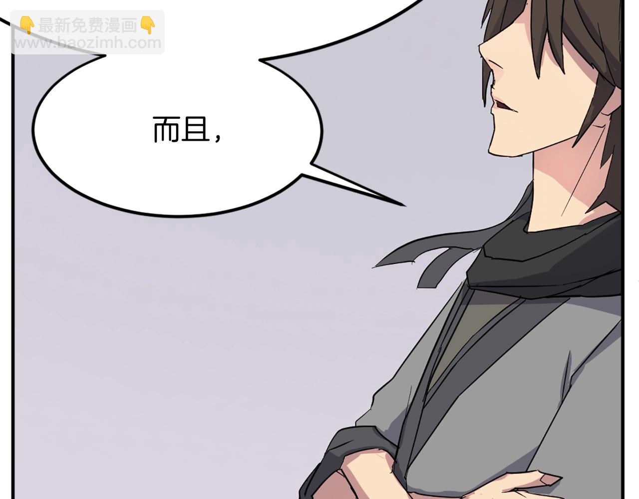 第61话 风险治疗98