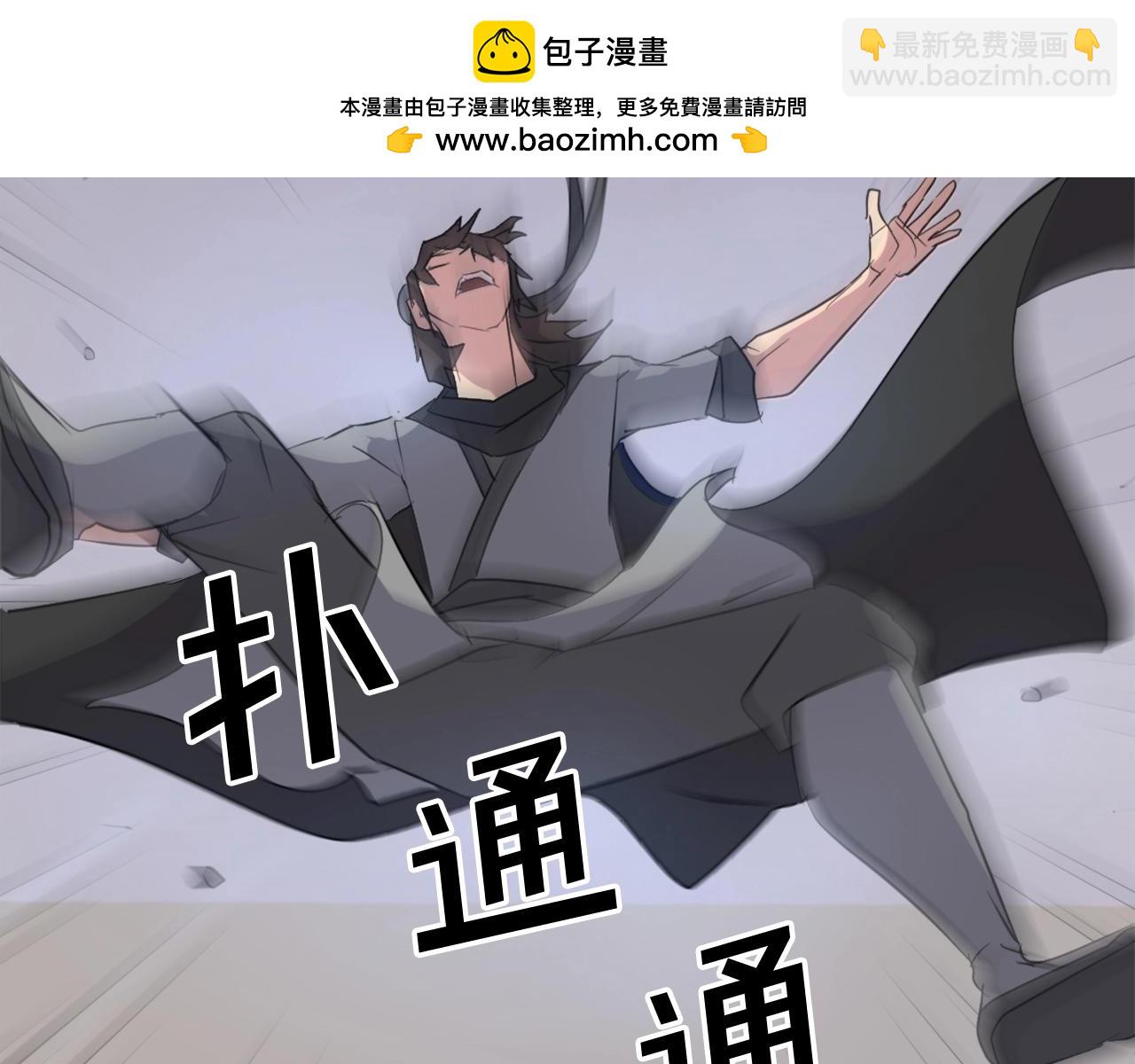 第62话 以身试蛊1