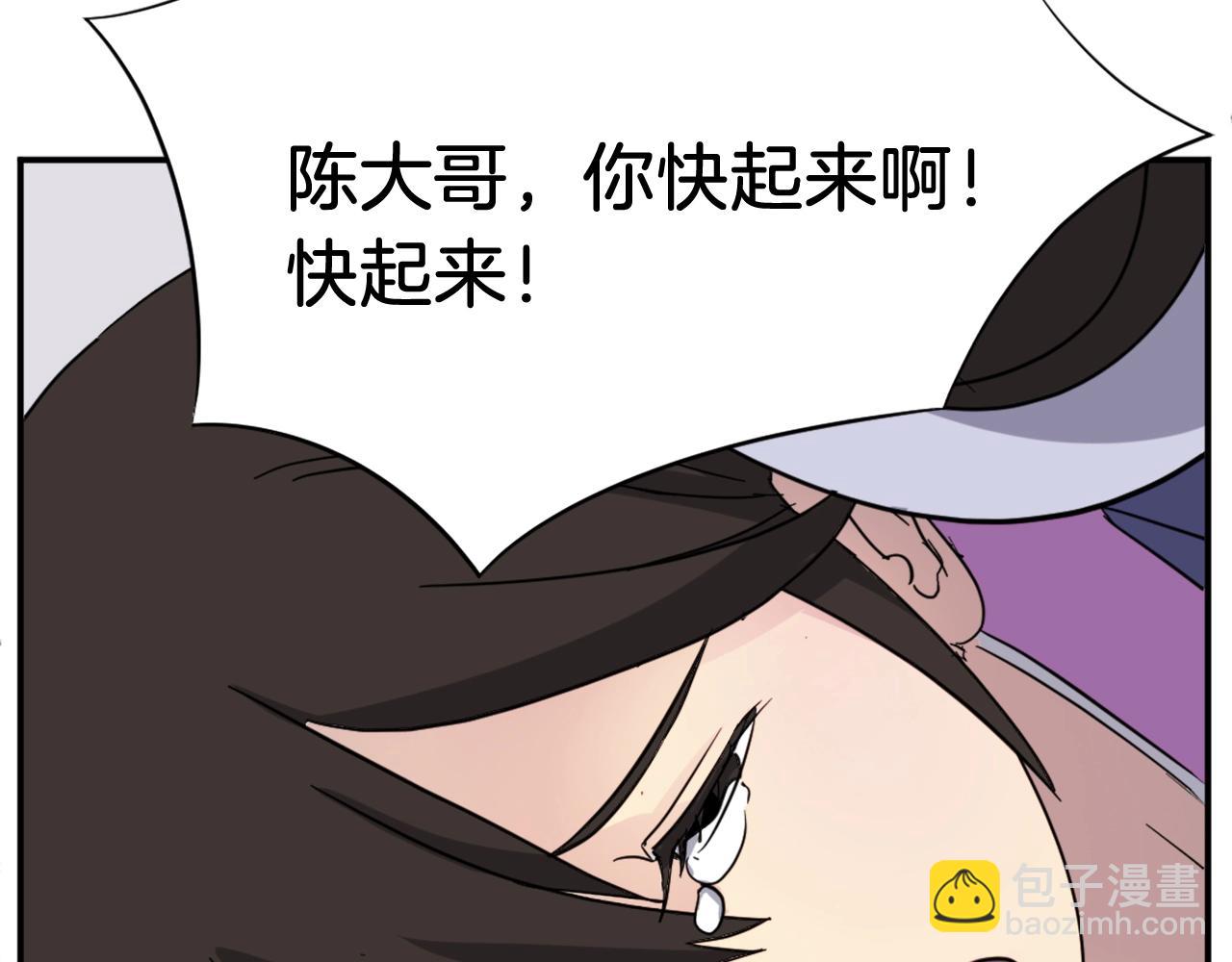 第62话 以身试蛊10