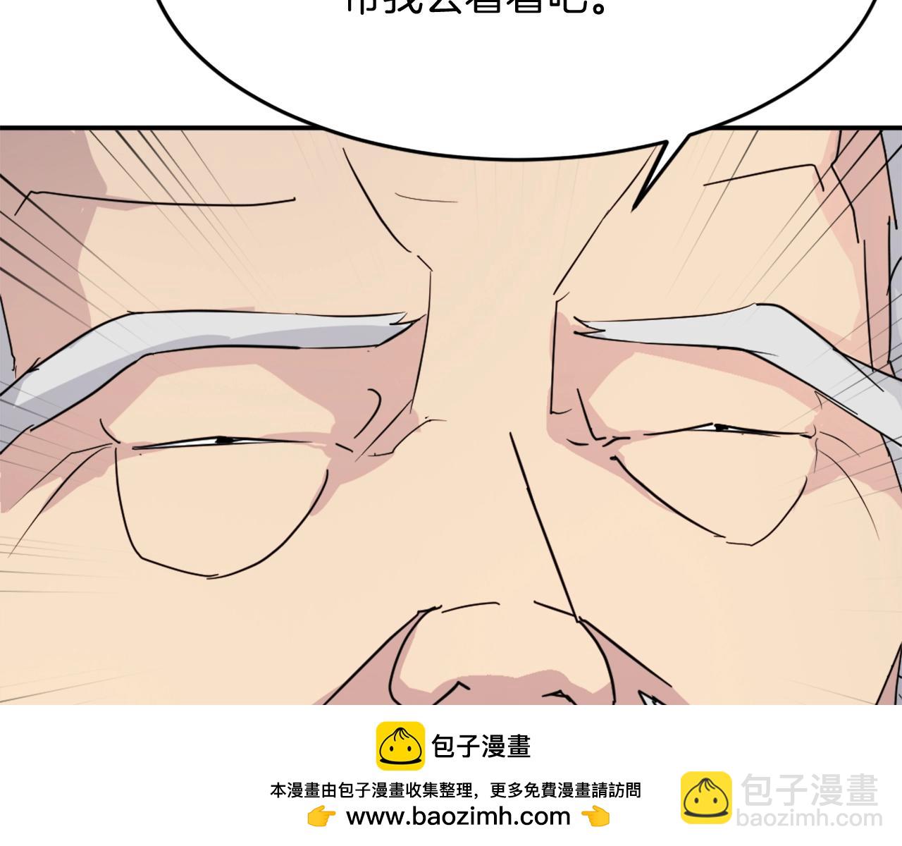 第62话 以身试蛊103