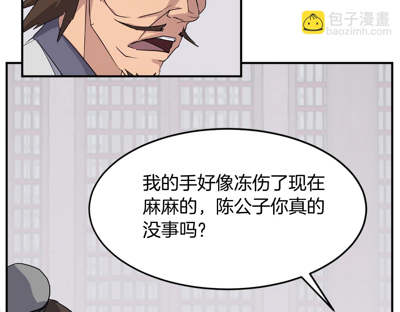 第62话 以身试蛊119