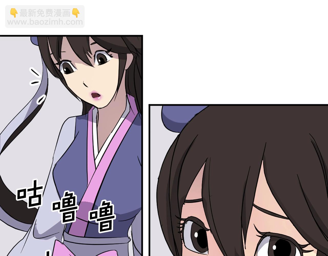 第62话 以身试蛊129