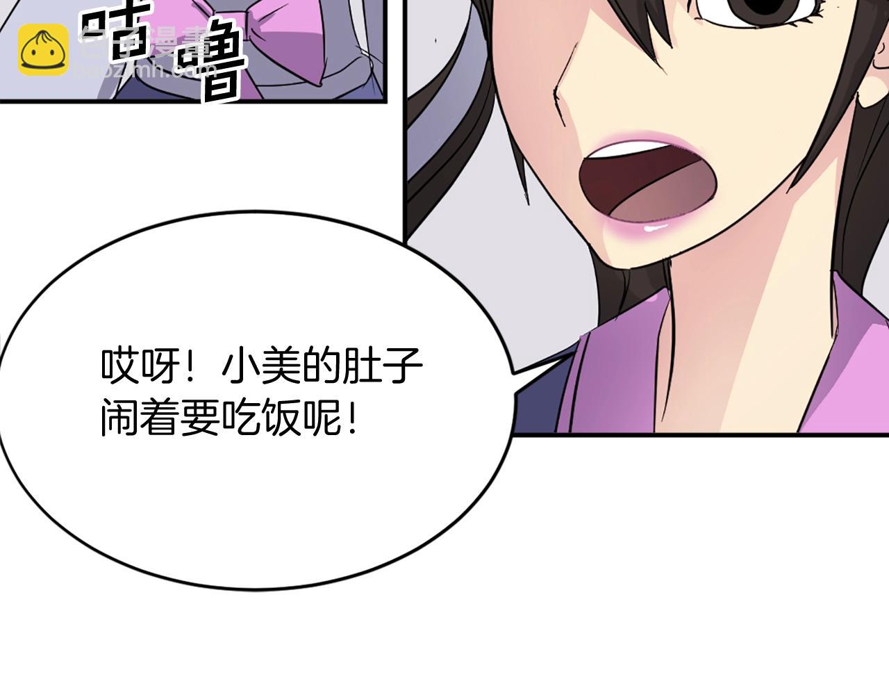 第62话 以身试蛊130