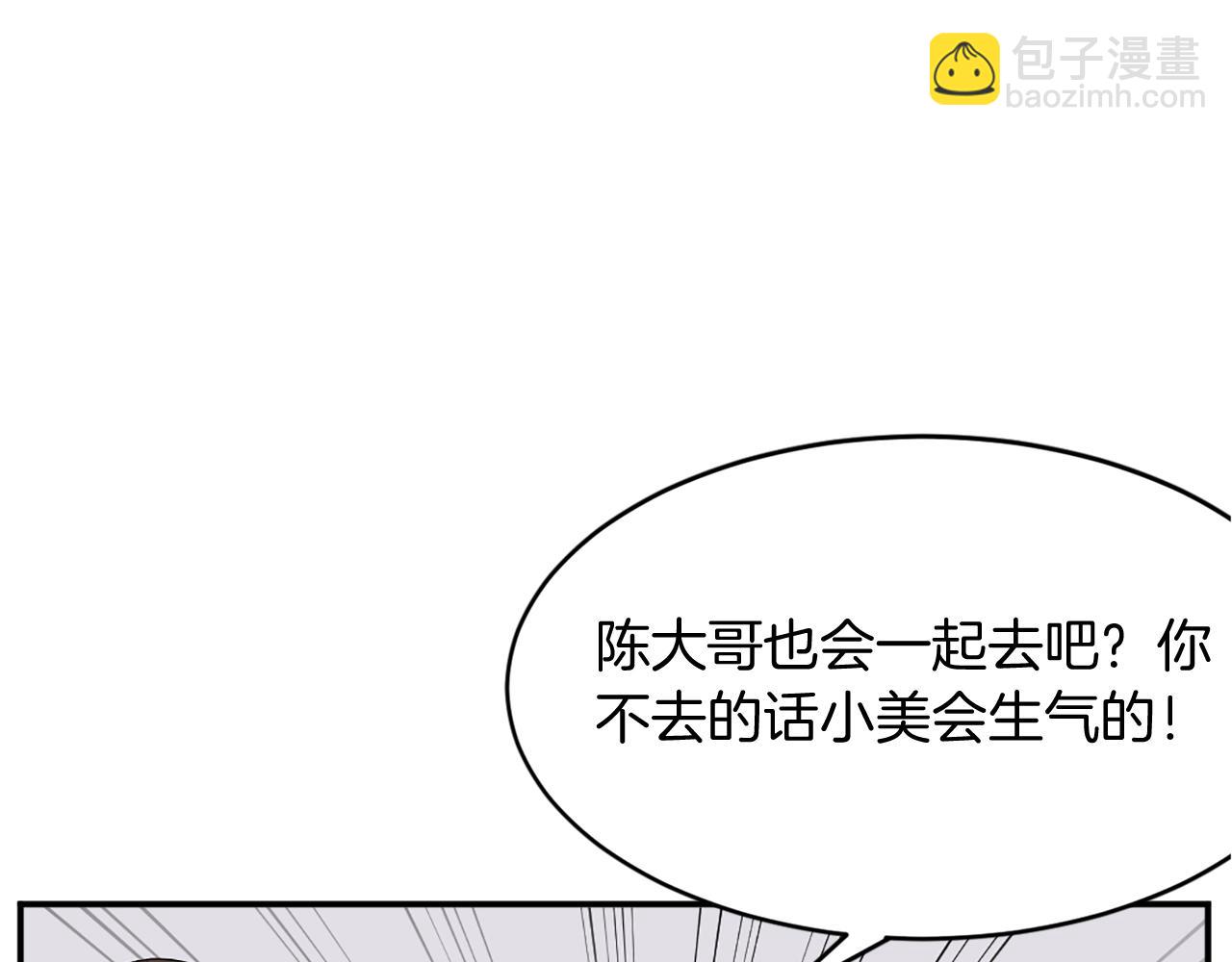 第62话 以身试蛊133