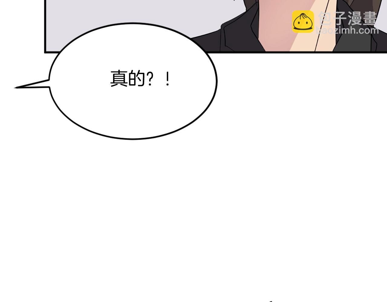 第62话 以身试蛊136