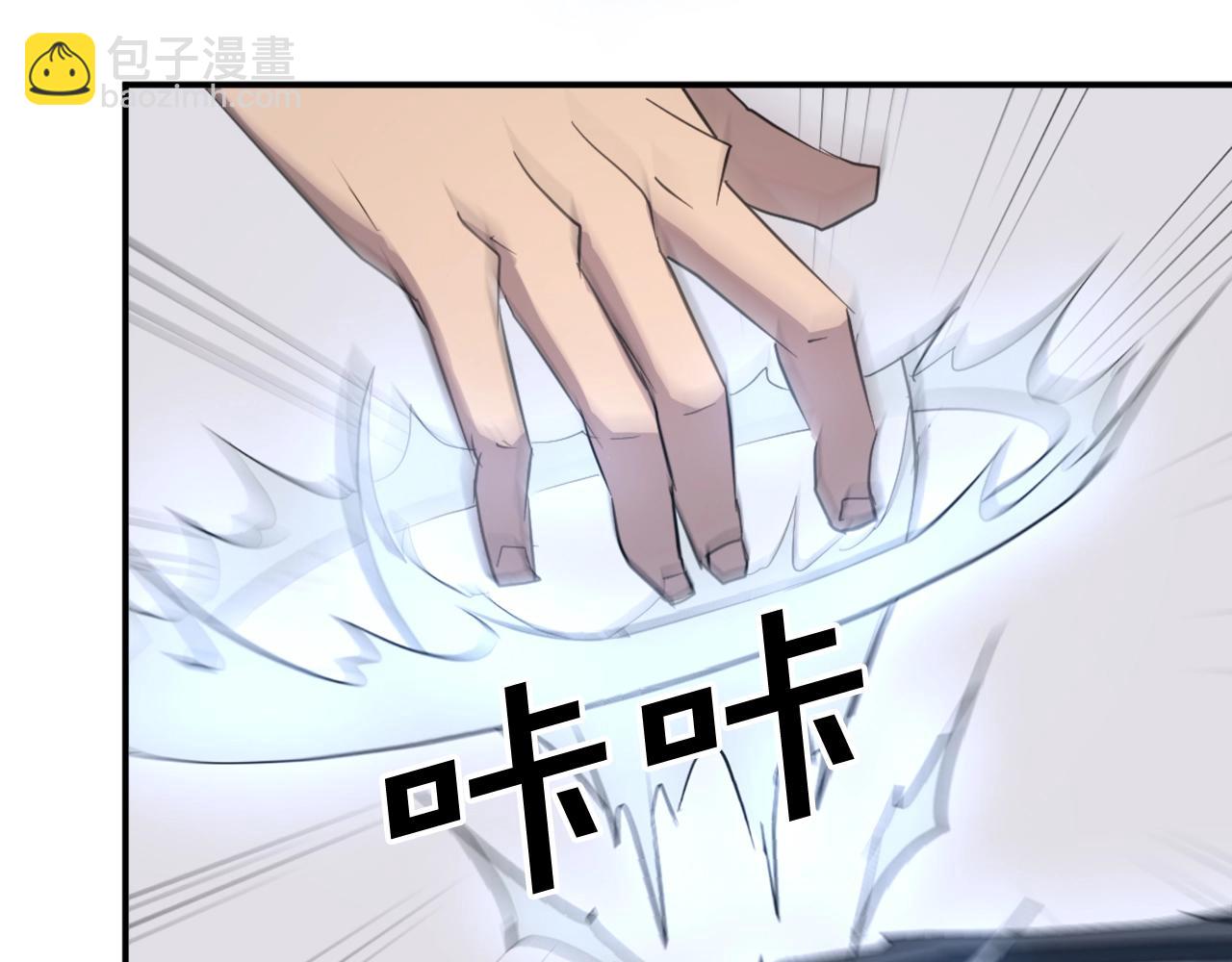 第62话 以身试蛊149
