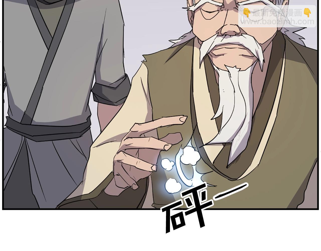 第62话 以身试蛊152