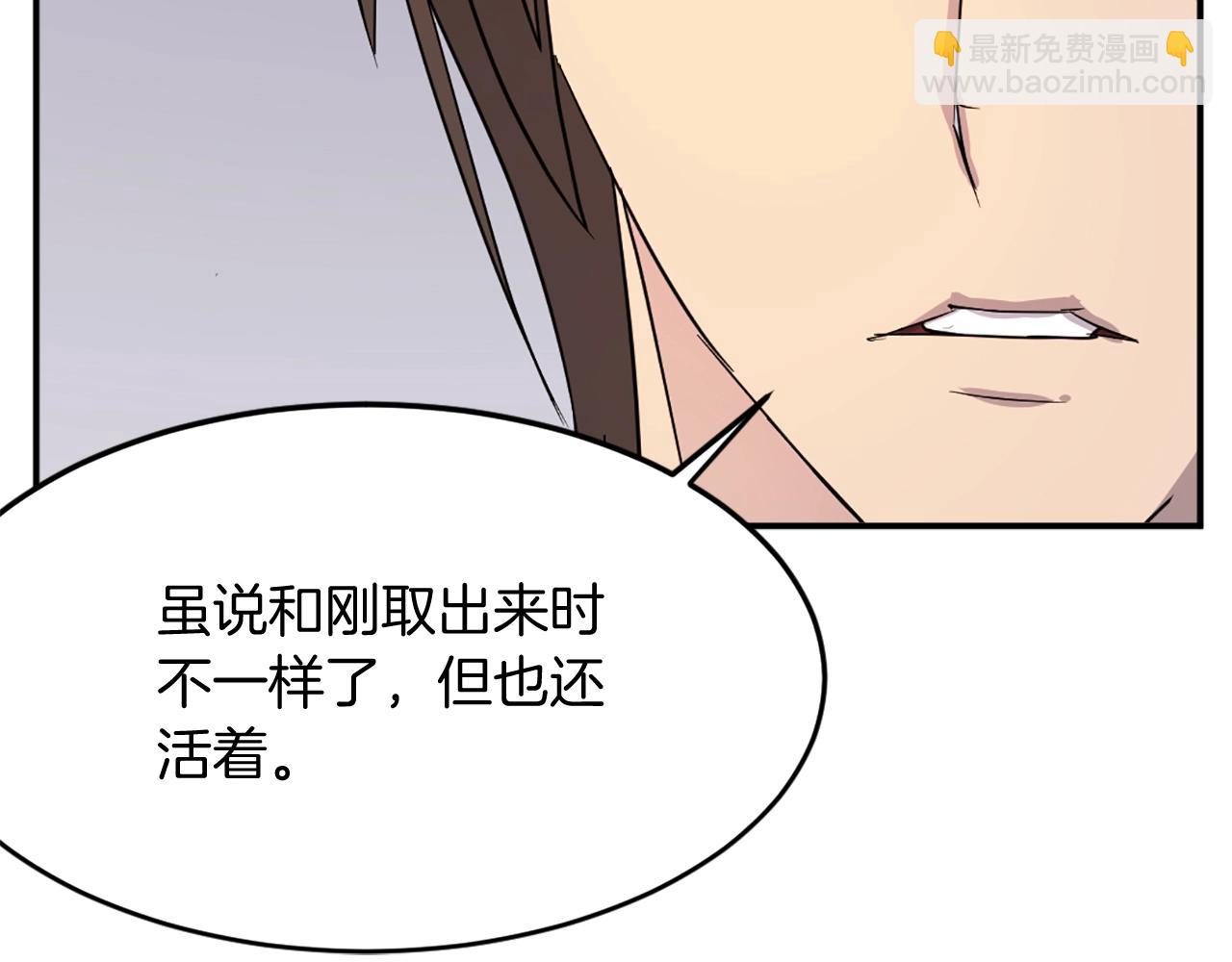 第62话 以身试蛊172