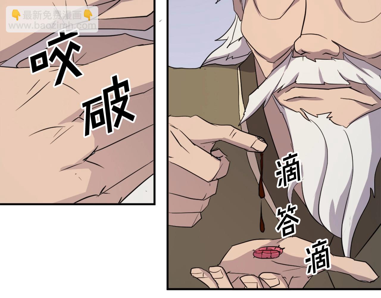 第62话 以身试蛊175