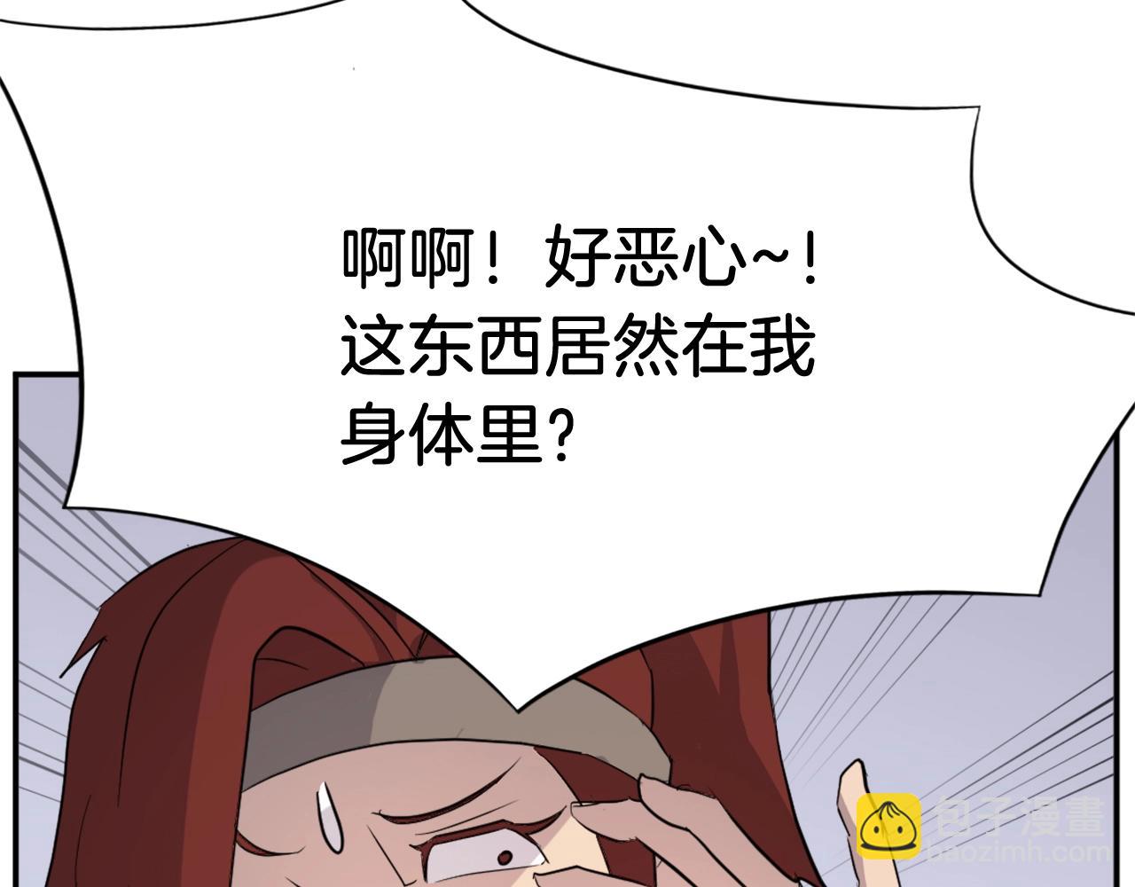 第62话 以身试蛊179